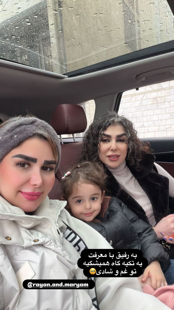  جدید ترین استوری اینستاگرام الهه صاحبقران