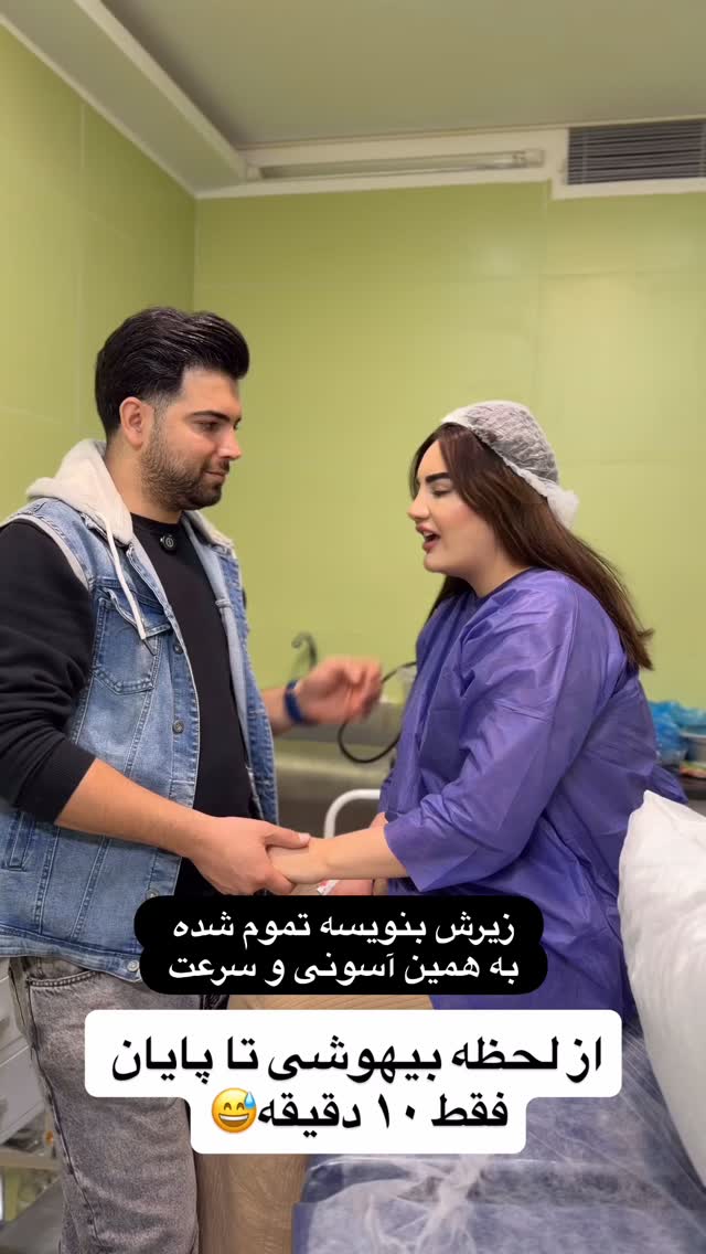  جدید ترین استوری اینستاگرام الهه صاحبقران