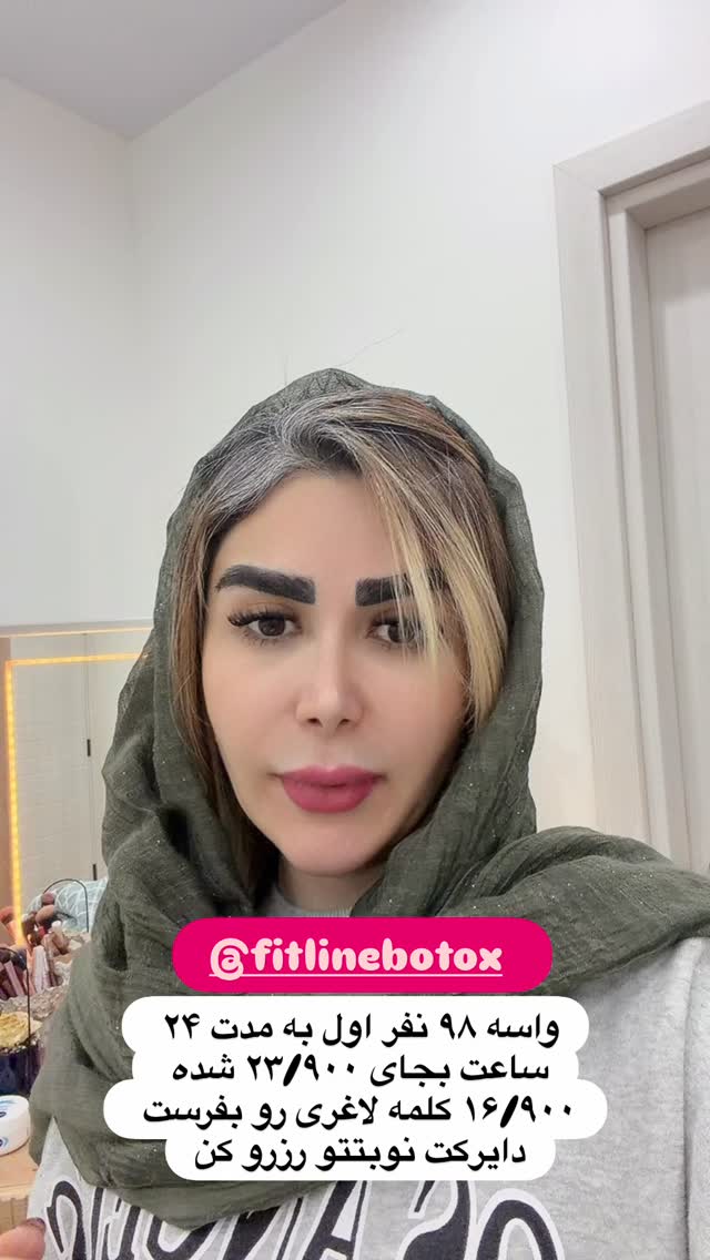  جدید ترین استوری اینستاگرام الهه صاحبقران
