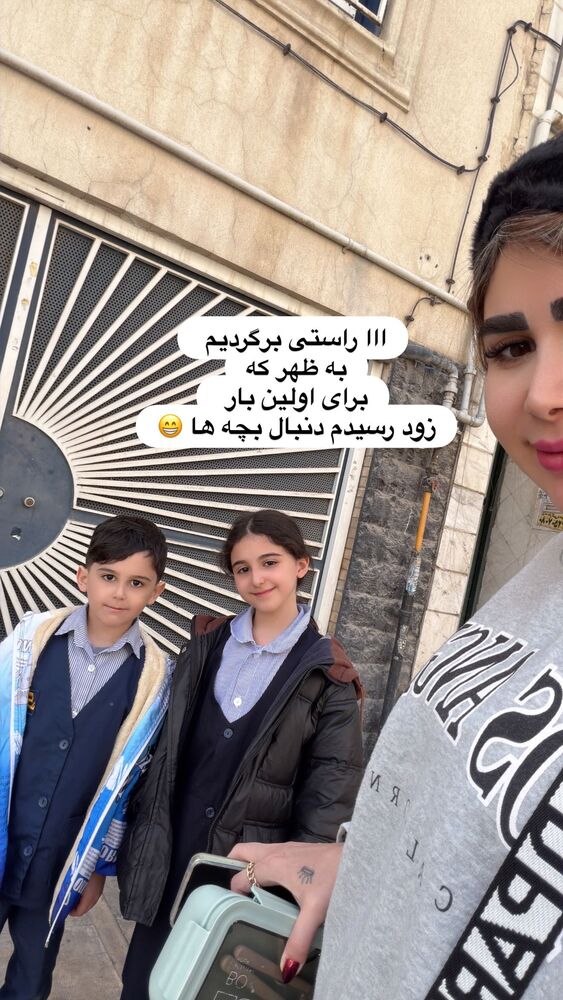  جدید ترین استوری اینستاگرام الهه صاحبقران