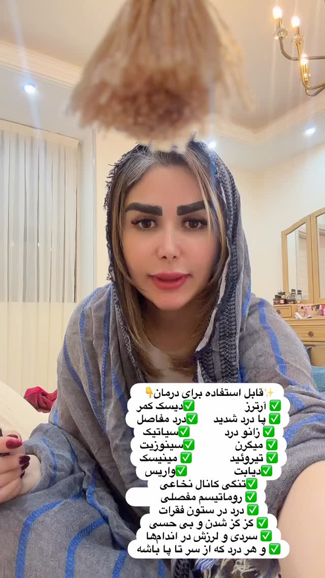  جدید ترین استوری اینستاگرام الهه صاحبقران