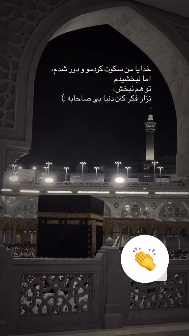  جدید ترین استوری اینستاگرام الهه صاحبقران