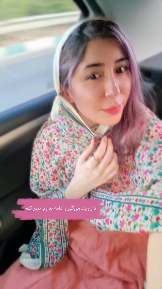  جدید ترین استوری اینستاگرام الهام احمدی