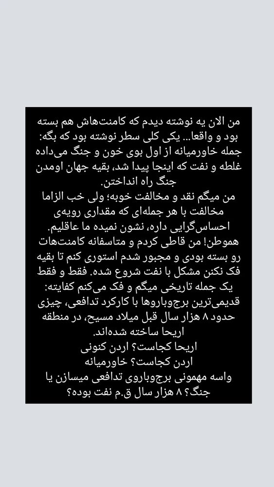  جدید ترین استوری اینستاگرام الهام احمدی