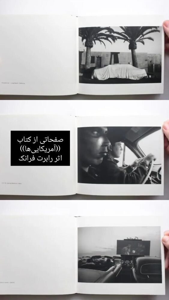  جدید ترین استوری اینستاگرام الهام احمدی