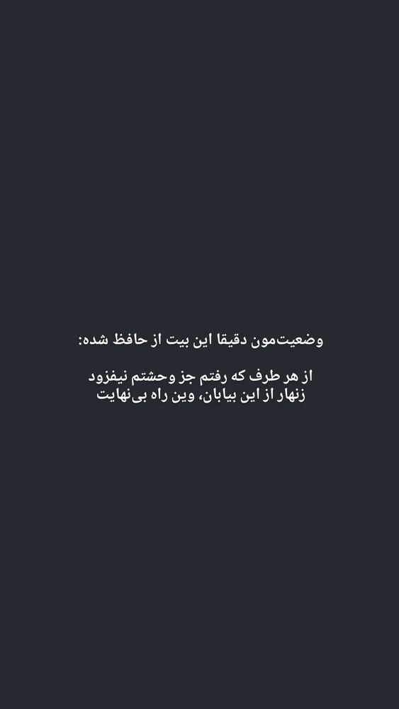  جدید ترین استوری اینستاگرام الهام احمدی