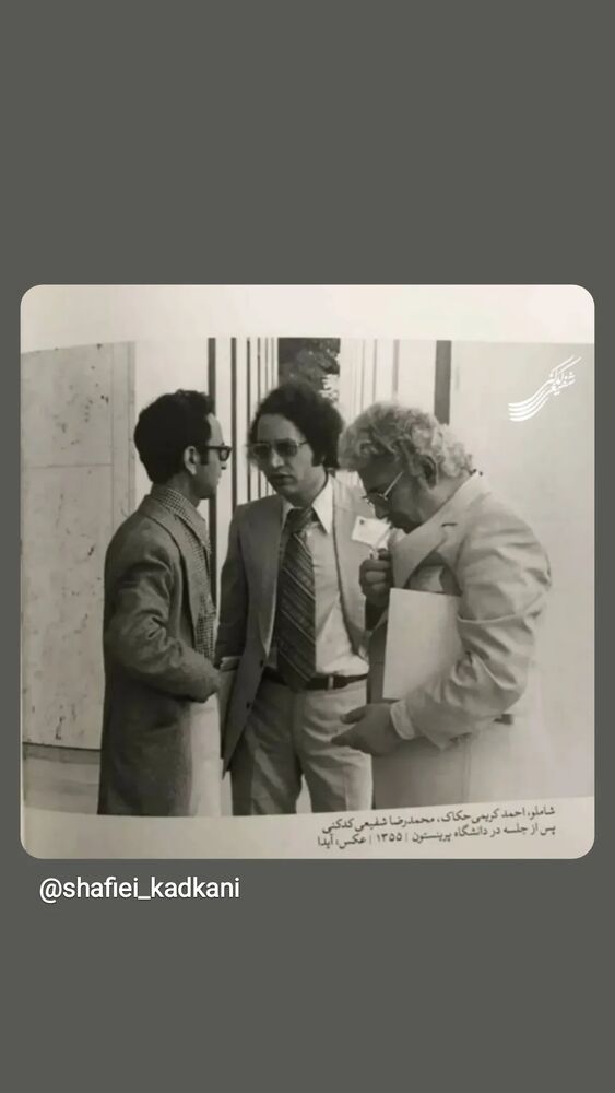  جدید ترین استوری اینستاگرام الهام احمدی