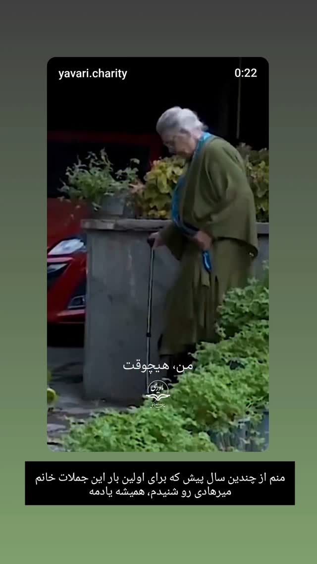  جدید ترین استوری اینستاگرام الهام احمدی