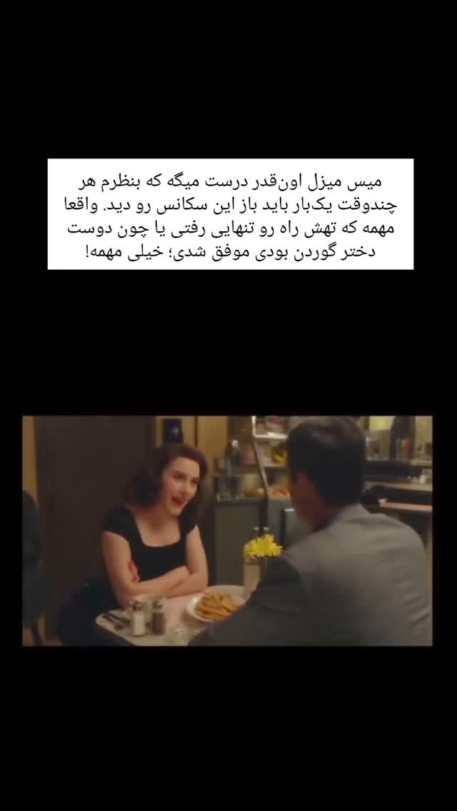  جدید ترین استوری اینستاگرام الهام احمدی
