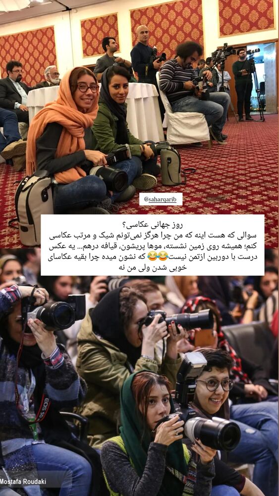  جدید ترین استوری اینستاگرام الهام احمدی