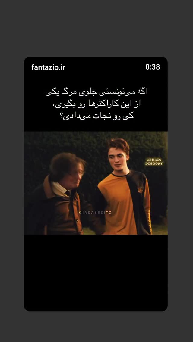  جدید ترین استوری اینستاگرام الهام احمدی