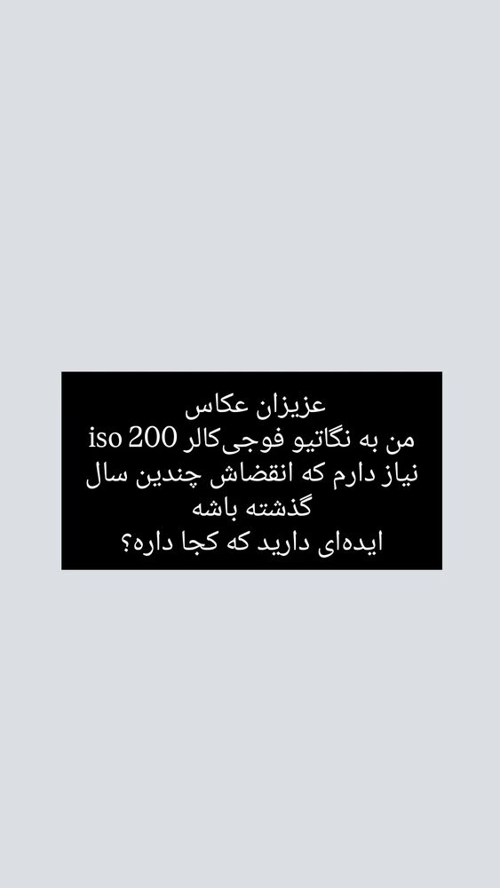  جدید ترین استوری اینستاگرام الهام احمدی