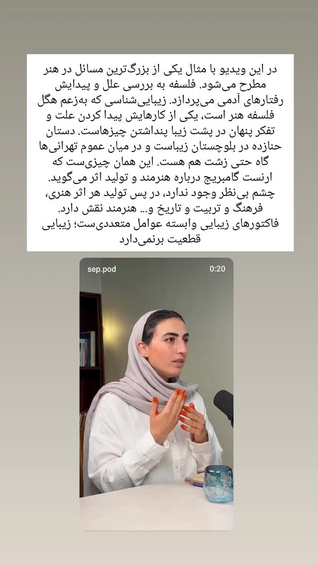  جدید ترین استوری اینستاگرام الهام احمدی