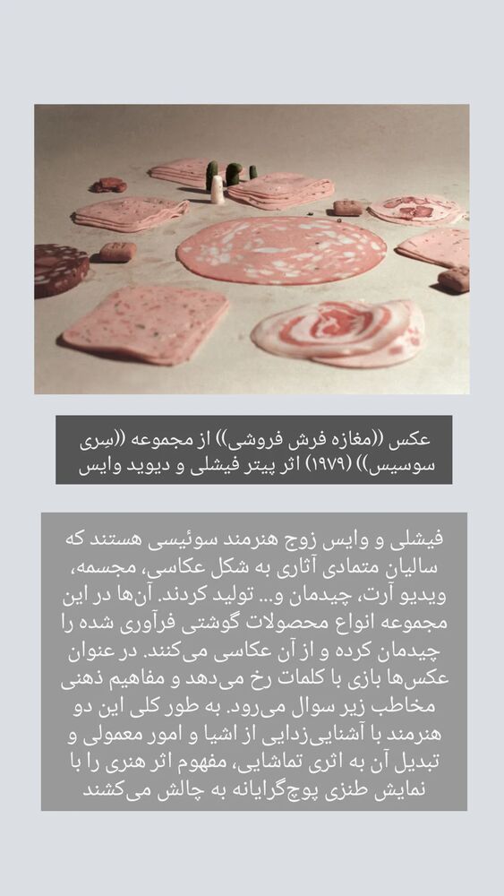  جدید ترین استوری اینستاگرام الهام احمدی