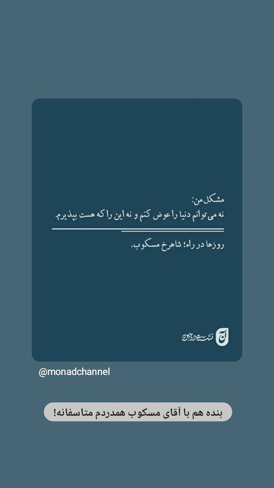  جدید ترین استوری اینستاگرام الهام احمدی