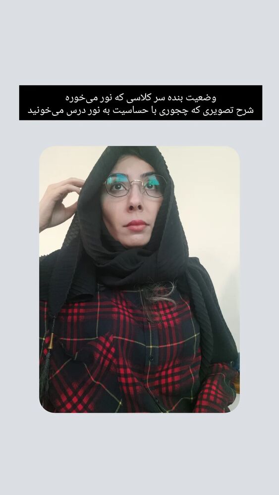  جدید ترین استوری اینستاگرام الهام احمدی