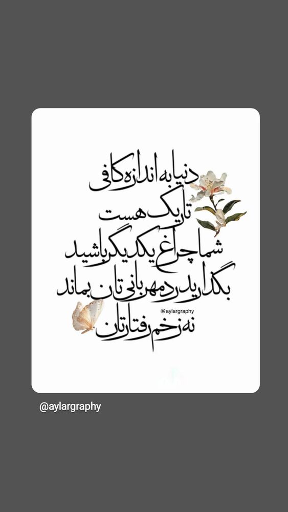  جدید ترین استوری اینستاگرام الهام احمدی