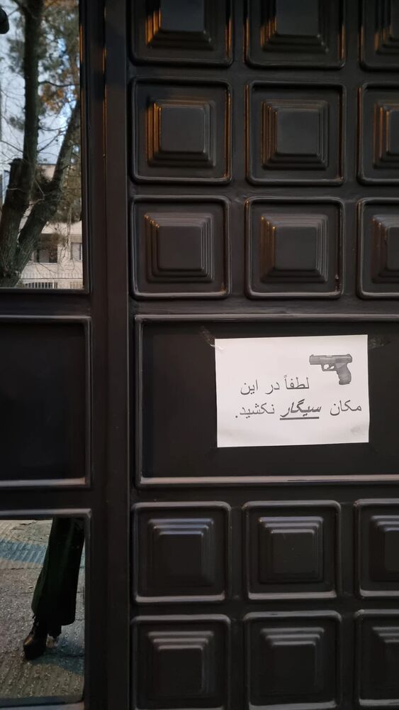  جدید ترین استوری اینستاگرام الهام احمدی