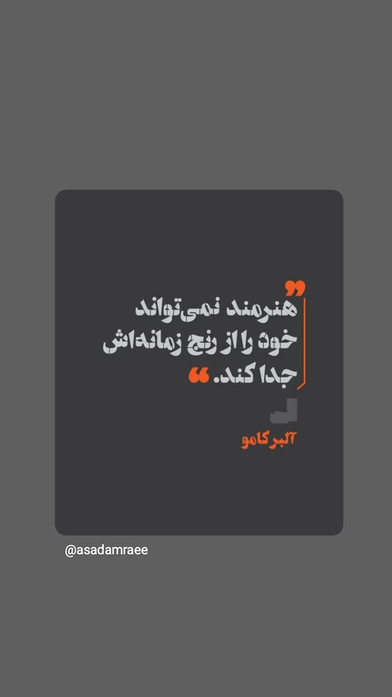  جدید ترین استوری اینستاگرام الهام احمدی