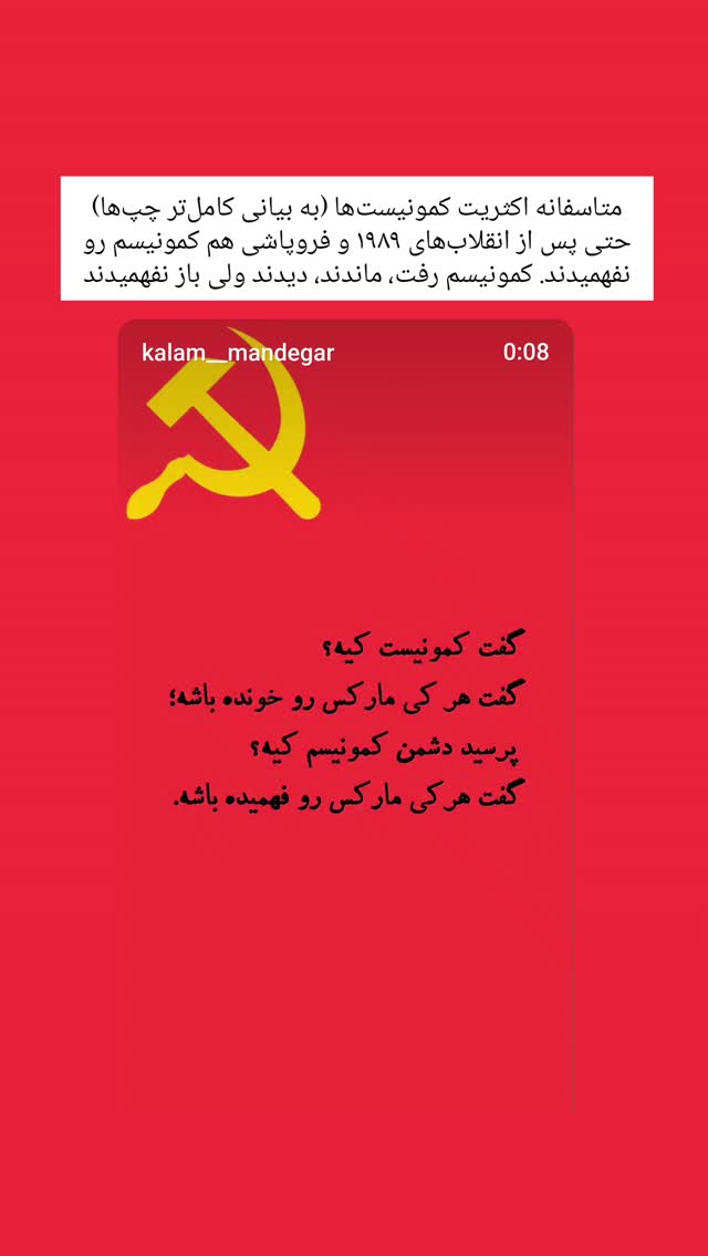  جدید ترین استوری اینستاگرام الهام احمدی