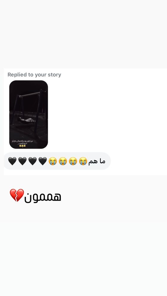  جدید ترین استوری اینستاگرام الينا انصارى