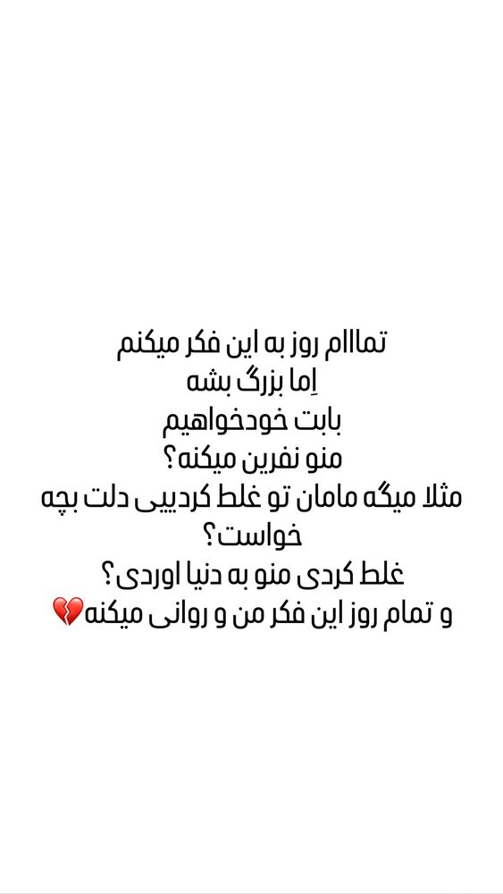  جدید ترین استوری اینستاگرام الينا انصارى