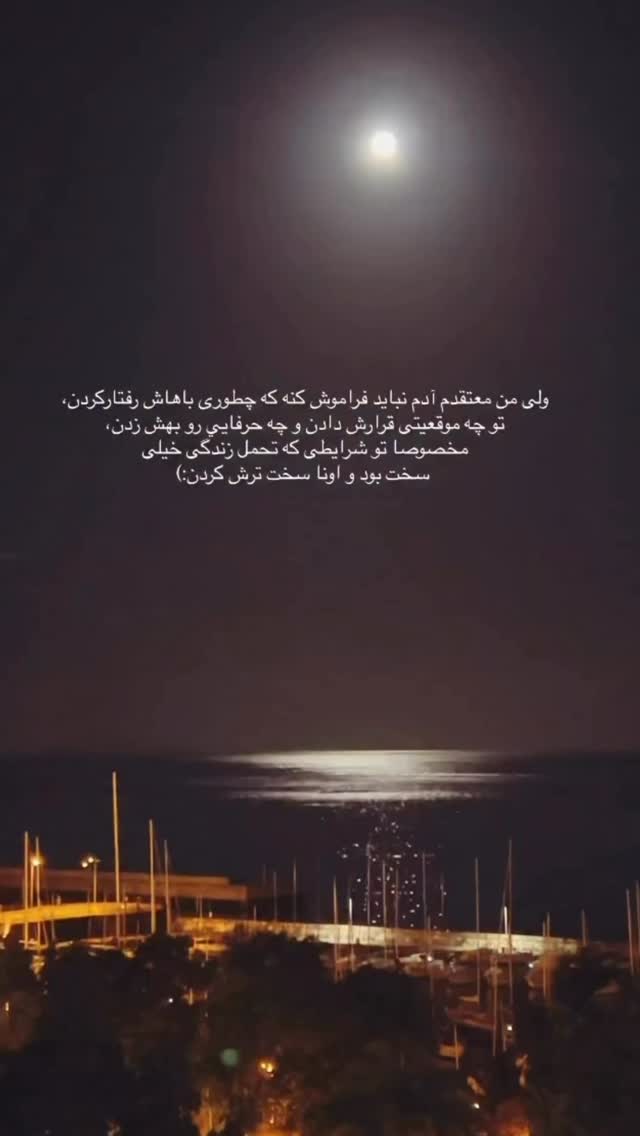  جدید ترین استوری اینستاگرام الينا انصارى