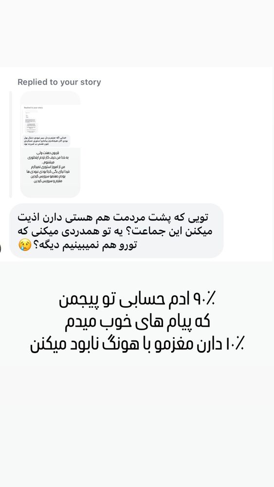  جدید ترین استوری اینستاگرام الينا انصارى