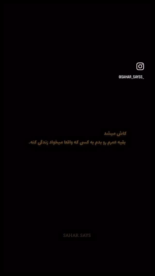  جدید ترین استوری اینستاگرام الينا انصارى