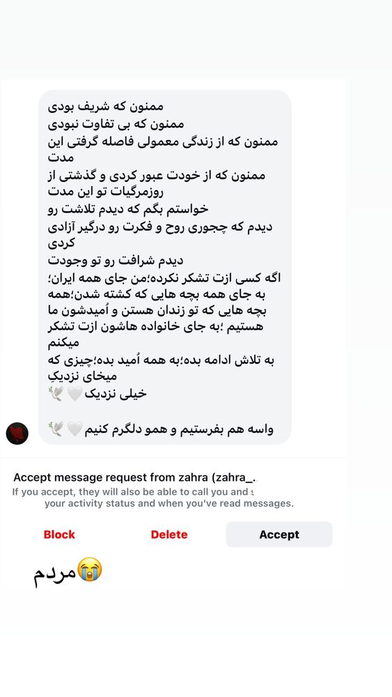  جدید ترین استوری اینستاگرام الينا انصارى