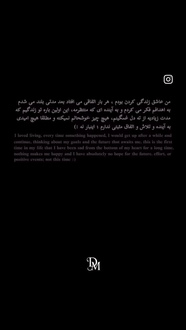  جدید ترین استوری اینستاگرام الينا انصارى