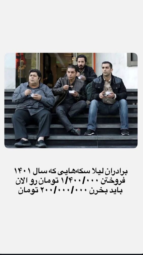 جدید ترین استوری اینستاگرام الينا انصارى