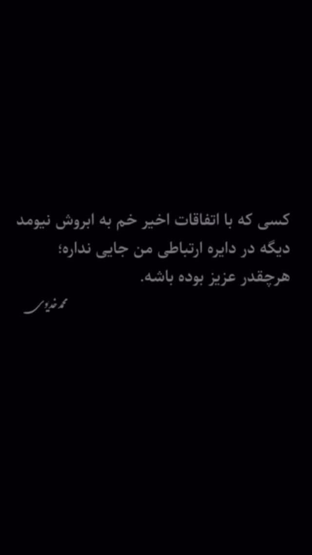  جدید ترین استوری اینستاگرام الينا انصارى
