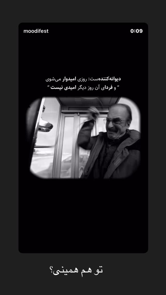  جدید ترین استوری اینستاگرام الينا انصارى