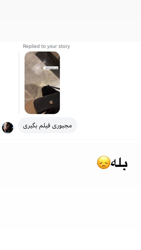 جدید ترین استوری اینستاگرام المیرا جلالی