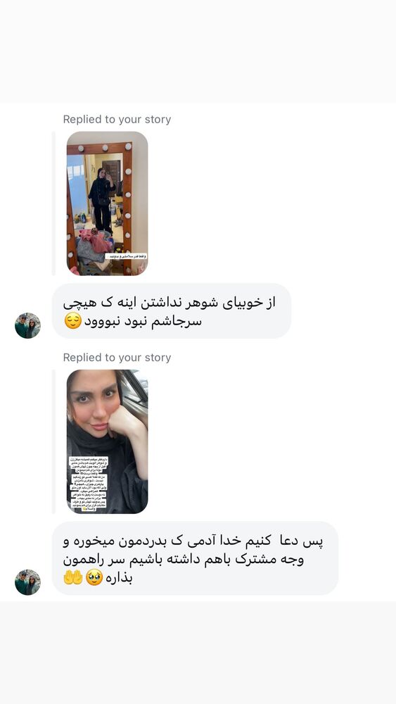  جدید ترین استوری اینستاگرام المیرا جلالی