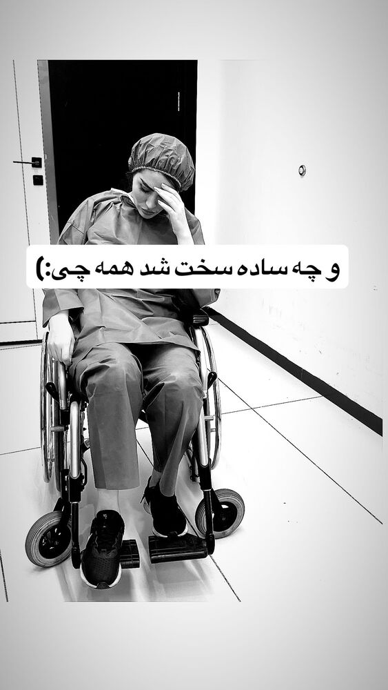  جدید ترین استوری اینستاگرام المیرا جلالی
