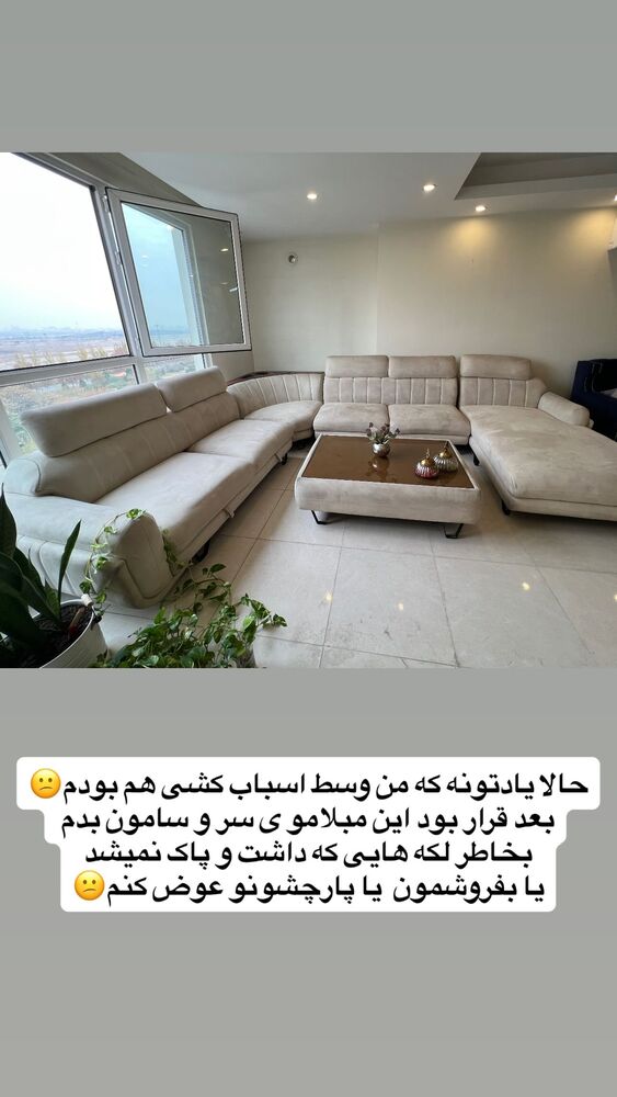  جدید ترین استوری اینستاگرام المیرا جلالی