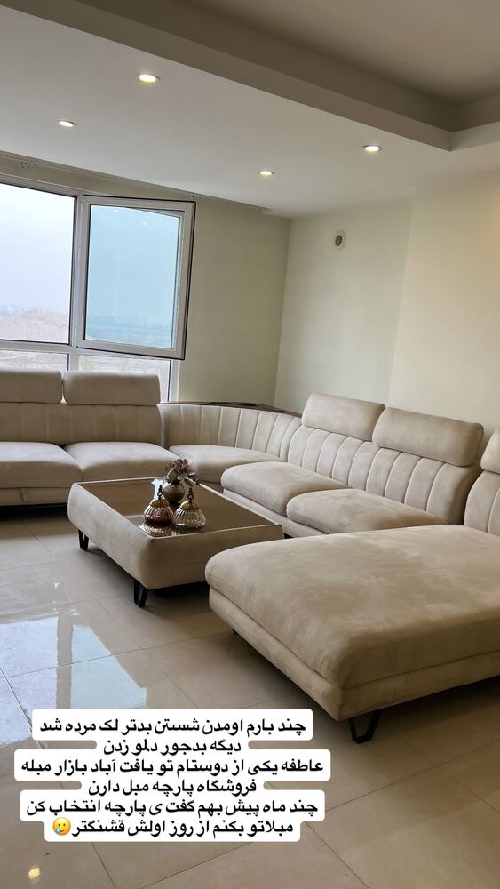  جدید ترین استوری اینستاگرام المیرا جلالی