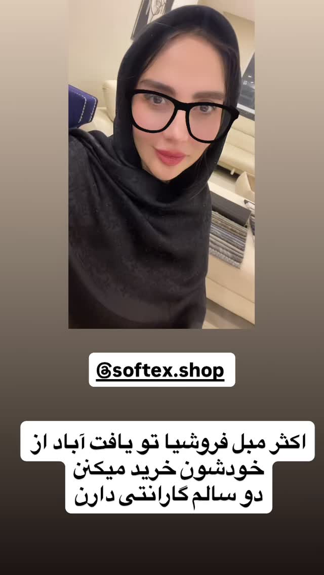  جدید ترین استوری اینستاگرام المیرا جلالی