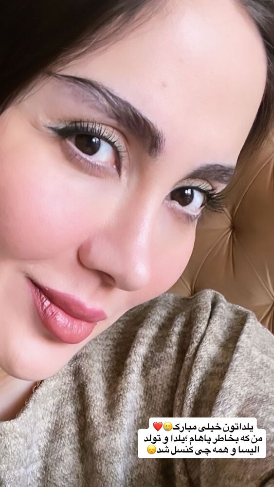  جدید ترین استوری اینستاگرام المیرا جلالی