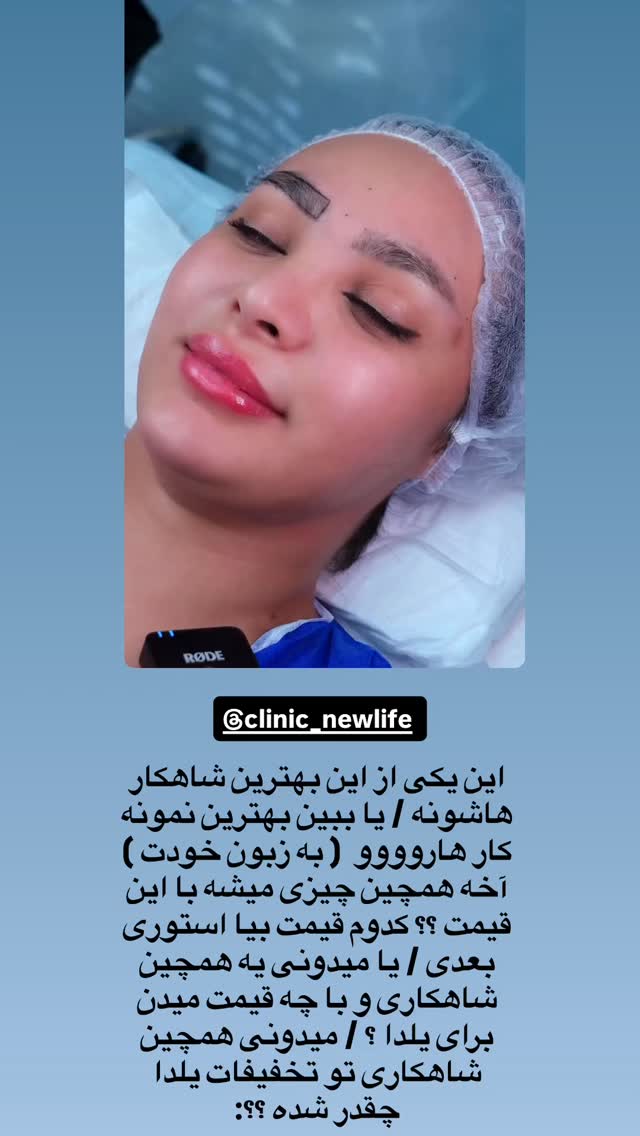  جدید ترین استوری اینستاگرام المیرا جلالی