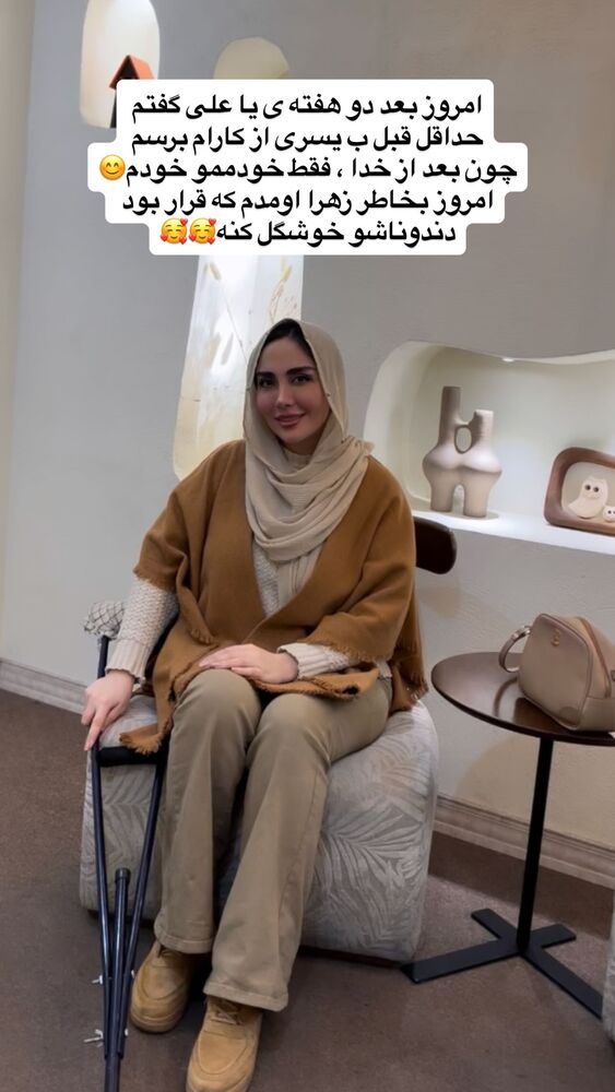  جدید ترین استوری اینستاگرام المیرا جلالی
