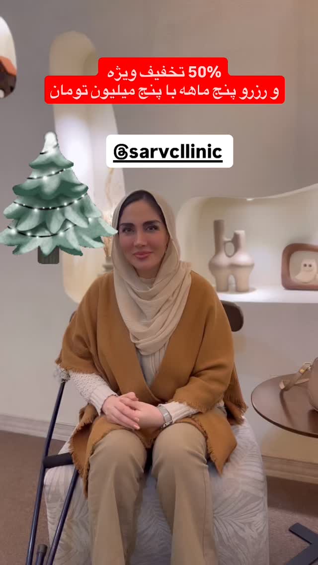  جدید ترین استوری اینستاگرام المیرا جلالی