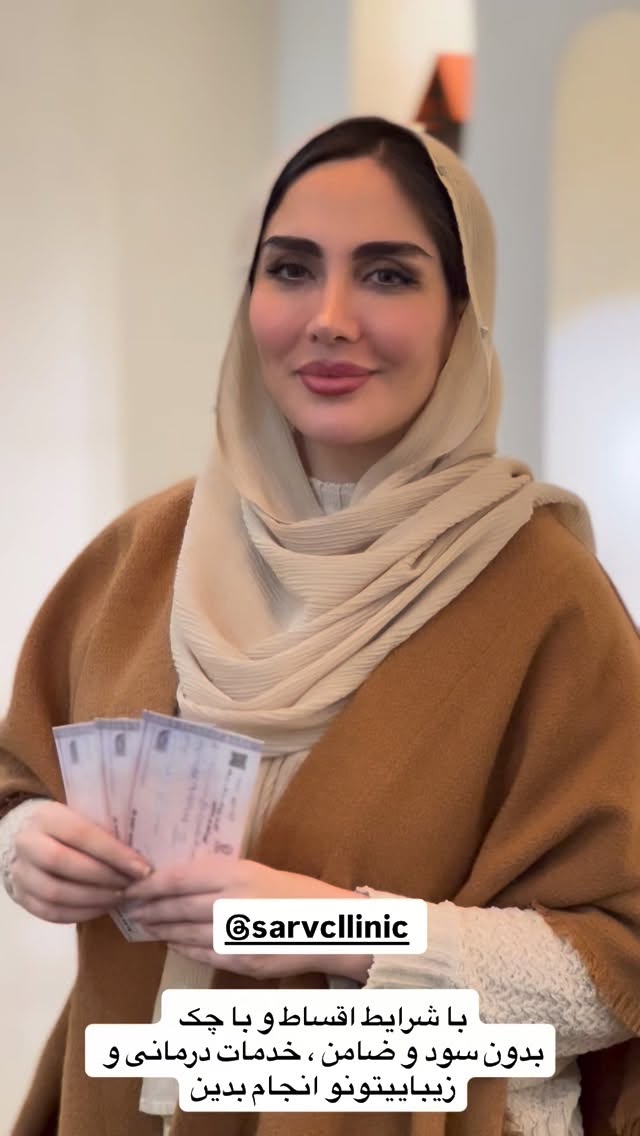  جدید ترین استوری اینستاگرام المیرا جلالی