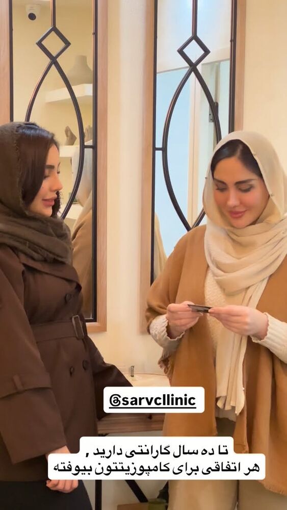  جدید ترین استوری اینستاگرام المیرا جلالی