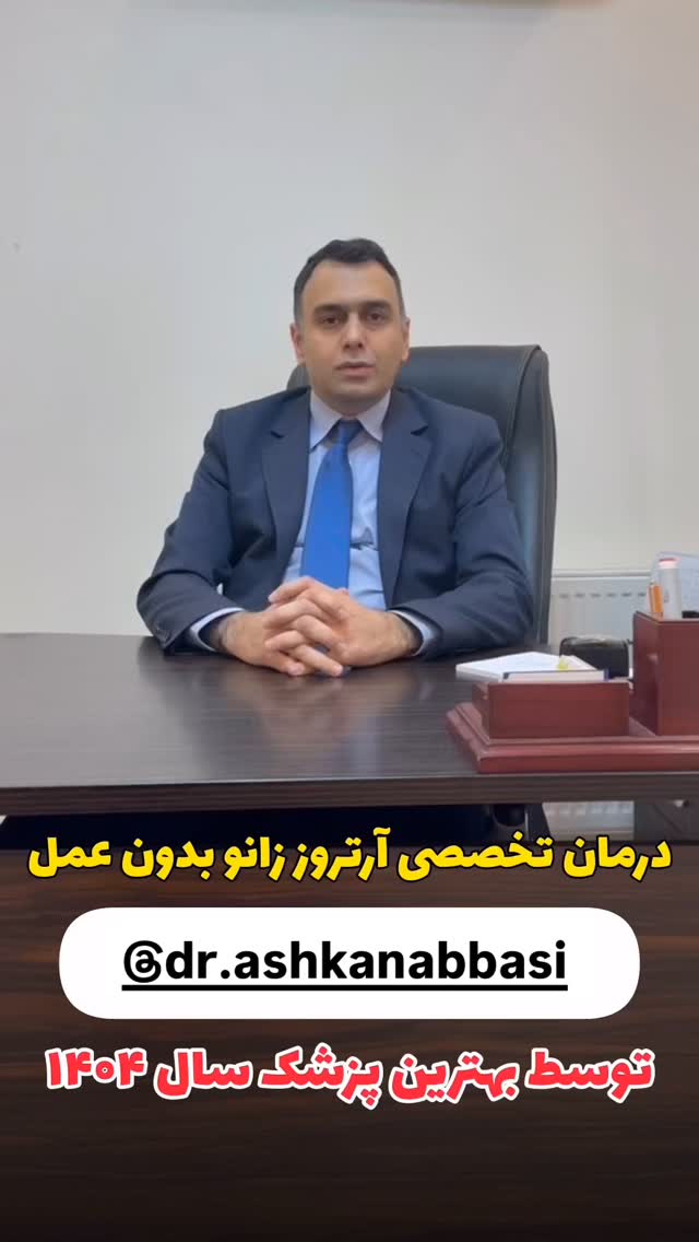  جدید ترین استوری اینستاگرام المیرا جلالی