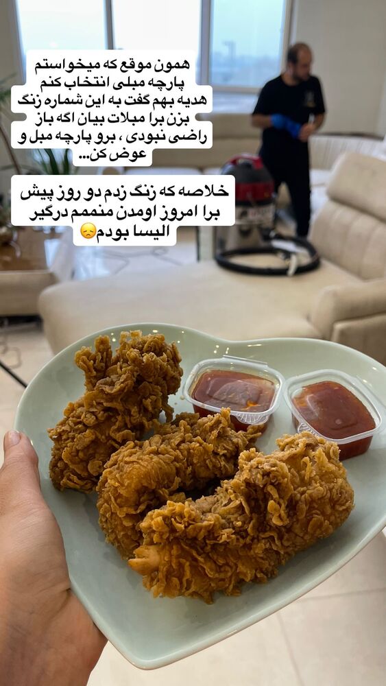  جدید ترین استوری اینستاگرام المیرا جلالی