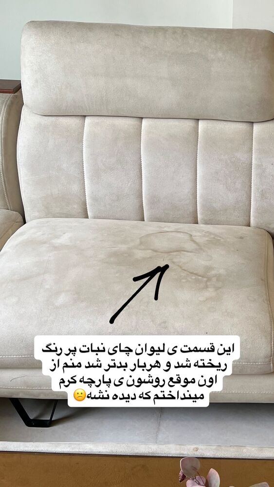  جدید ترین استوری اینستاگرام المیرا جلالی