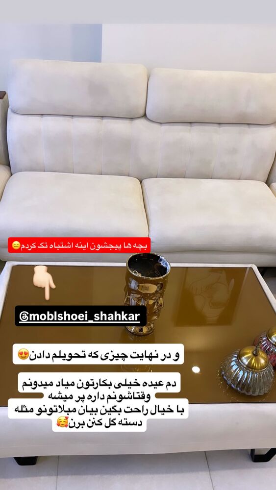  جدید ترین استوری اینستاگرام المیرا جلالی